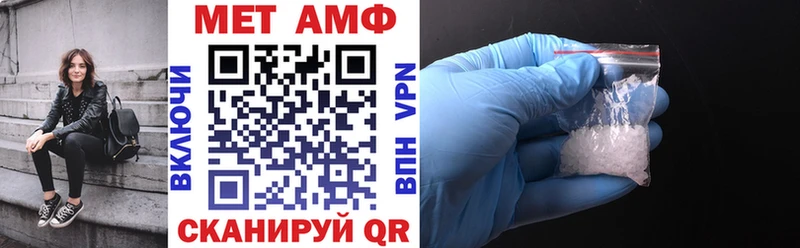 Amphetamine 97%  Мичуринск 
