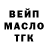 КЕТАМИН ketamine KK Man