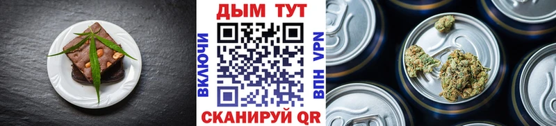 Печенье с ТГК конопля Мичуринск