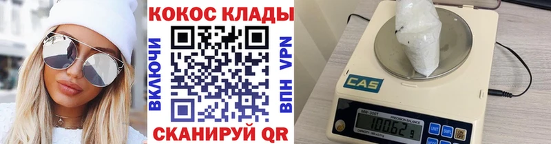 МЕГА ссылка  Мичуринск  COCAIN Колумбийский  наркота 