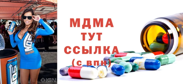 бошки Алексин