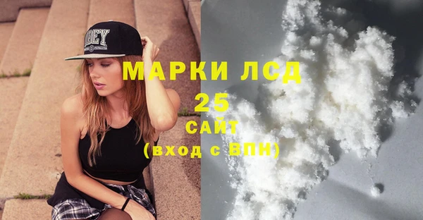 бошки Алексин