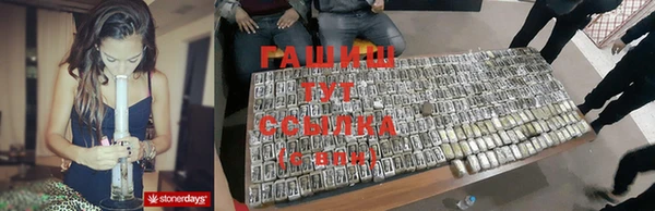 ПСИЛОЦИБИНОВЫЕ ГРИБЫ Алексеевка
