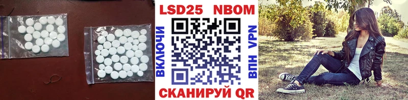 купить   Мичуринск  Лсд 25 экстази кислота 