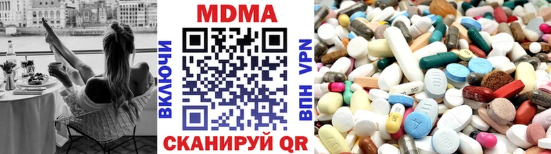 mega зеркало  Мичуринск  MDMA VHQ 
