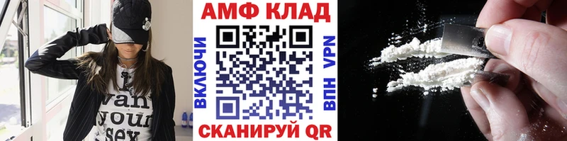 МЕТАМФЕТАМИН витя  закладки  Мичуринск 