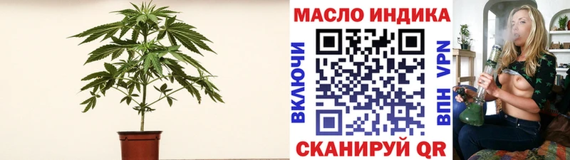 купить закладку  Мичуринск  ТГК вейп 