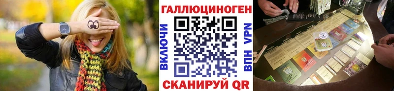 Псилоцибиновые грибы ЛСД  цена   ОМГ ОМГ ССЫЛКА  Мичуринск 